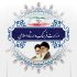 مجوزهای قبلی صادره از سوی ارشاد حداکثر تا پایان امسال اعتبار دارد