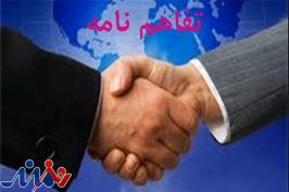 امضای تفاهمنامه همکاری به‌نشر و پژوهشگاه فرهنگ و اندیشه اسلامی