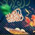 معرفی ۵۱ دستور پخت غذا در «ذائقه ایرانی»