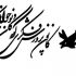 کانون پس از ۵۰ سال قید نمایشگاه بولونیا را زد