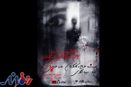 «ای کاش زودتر فهمیده بودم ...» عاشقانه‌ای تنها برای یک شب