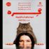 ترجمه رمان ایتالیایی برنده جایزه بریج چاپ شد