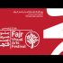 اعلام زمان بندی انتخاب آثار یازدهمین جشنواره هنرهای تجسمی فجر