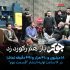 جوکرِ احسان علیخانی با فیلیمو رکورد زد