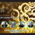معرفی داوران بخش نمایش جشنواره جام جم