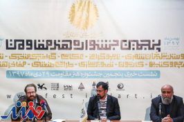 «هنر مقاومت» به‌دنبال سیاه‌نمایی نیست