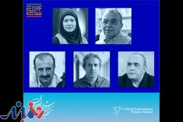 داوران مسابقه نمایش های رادیویی معرفی شدند