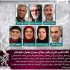 اعلام داوران سودای سیمرغ جشنواره فیلم فجر