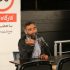 کارگاه «از ایده تا فیلمنامه» برگزارشد