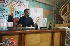 جشن حافظ از گلاب آدینه تجلیل می‌کند
