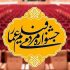 آثار بخش مسابقه افتتاحیه جشنواره «عمار» اعلام شد