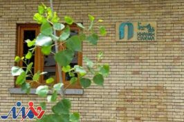 چه کسی مدیرعامل خانه سینما می‌شود؟/هیات مدیره و میز خالی از گزینه
