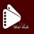 برنامه‌های جدید شبکه تماشا بعد از پایان ماه رمضان اعلام شد