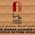 مشاور اقتصادی خانه سینما منصوب شد