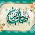 نماهنگ «جانِ جهان» منتشر شد