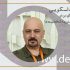 انتشار نسخه تصویری مسترکلاس مهرداد اسکویی درباره مستندسازی
