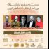 داوران بخش صحنه‌ای جشنواره تئاتر دانشگاهی معرفی شدند