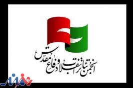 فراخوان چهارمین جشنواره تئاتر سردار آسمانی منتشر شد