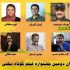 معرفی داوران دومین جشنواره فیلم کوتاه «سلفی ۲۰»