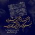 اعلام زمان اختتامیه جشنواره فیلم کوتاه دانش‌آموزی «مدرسه»