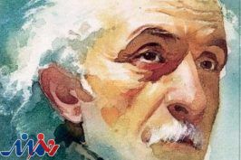 اعتراض به ۲۰ سال بلاتکلیفی دستنوشته‌های نیما در فرهنگستان زبان