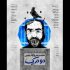 «دو در یک» به صحنه می‌رود/ روایت‌های یک ذهن در روز سیزدهم قرنطینه