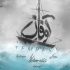 رامین سیاردشتی و وحید نفر به «توفان» پیوستند