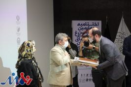 اختتامیه «چهارمین جشن سیمرغ سینمای خراسان رضوی» برگزار شد