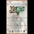 برپایی مراسم تعزیه‌خوانی در پردیس تئاتر تهران
