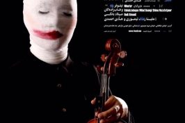 «فالش خوانی در چهارراه فخرآباد» را تماشاگران تبلیغ کردند