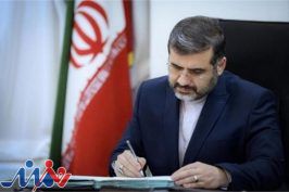 دستور وزیر فرهنگ برای بازگشت نوازندگان اخراجی ارکستر سمفونیک