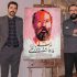 «ملاقات مرد دوزخی» امکان پذیر می‌شود