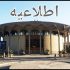 مجموعه «تئاتر شهر» امروز تعطیل است