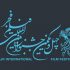 آغاز ثبت نام اصحاب رسانه در جشنواره بین‌المللی فیلم فجر