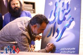 هنرمندان مؤمن و متعهد پای نظام ایستاده‌اند