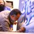 هنرمندان مؤمن و متعهد پای نظام ایستاده‌اند