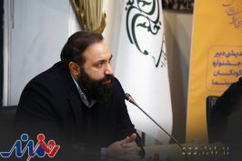 صندوق پروانه سینمای کودک را پرفروغ می‌کند