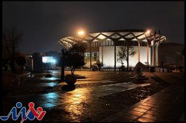 برنامه تالارهای نمایشی مجموعه تئاتر شهر اعلام شد