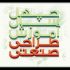 فراخوان همایش «چهل سال طراحی صنعتی» منتشر شد