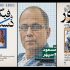 خانه هنرمندان میزبان ۶ نمایشگاه می‌شود