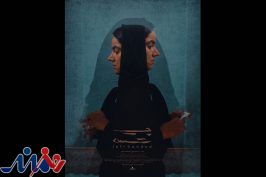 راه‌یابی «چپ دست» به جشنواره فیلم کوتاه یونانی