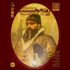«ژرژ مخوف» در نوفل لوشاتو