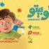 «لوپتو» در لبنان روی پرده سینما می‌رود