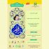 نخستین جشنواره ملی نذر قلم برگزار می‌شود