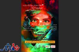 «چهار تک گویی» روی صحنه رفت/ چهار نمایش با یک بلیت