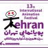 فراخوان سیزدهمین جشنواره بین‌المللی پویانمایی تهران منتشر شد