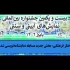 اضافه شدن بخش ویژه در جشنواره بین‌المللی نمایش‌های آیینی و سنتی