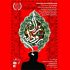 زال و رودابه در سنگلج به هم می‎‌رسند/ماموریت سیاه برای وصال ۲عاشق