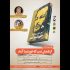 رونمایی «از همان شب که خورشید آمد» در تئاتر شهر