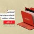 مهلت ارسال طرح به «خانه مستند» تمدید شد